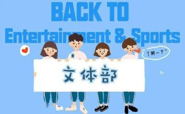 社区文体旅工作总结6篇