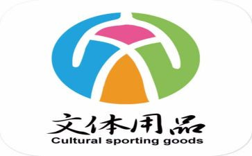 文体类活动总结精选8篇