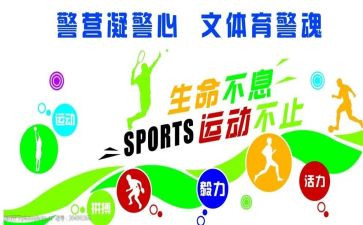 文体部工作计划优质7篇