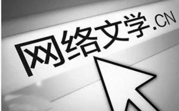 文学申请书范文5篇