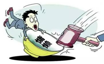 问责自查报告5篇