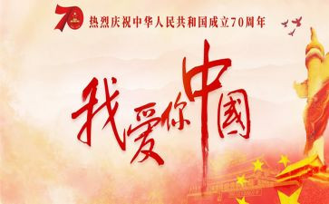 我的国四年级作文推荐8篇