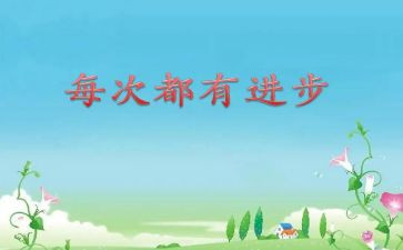 民族团结进步的事迹材料5篇