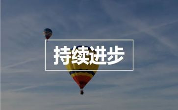 科技的进步作文5篇