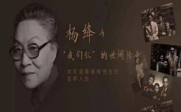 我们仨演讲稿800字8篇