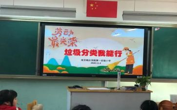作文我能行500字7篇