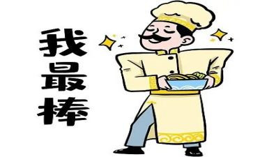 我最棒作文600字优秀8篇