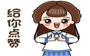 我为老师点赞作文5篇