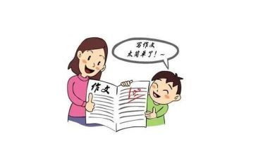 老师我想对你说作文400字5篇