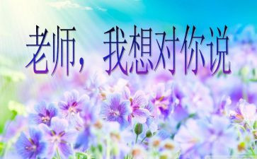 2024我想对你说作文500字模板7篇