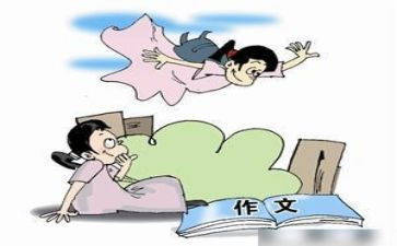我想看我想对你说作文通用8篇
