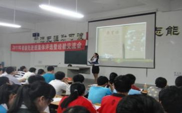 小学我爱我校的演讲稿6篇