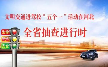 幼儿园五个一活动方案7篇
