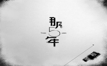 五年级小学生作文优质7篇
