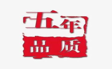 我长大了五年级作文最新7篇