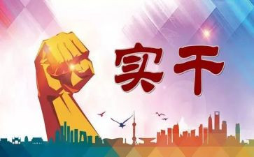 大学生志愿服务实践报告5篇