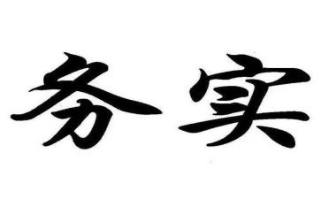 会计财务实习心得优质6篇
