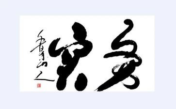 社区服务实践的心得体会8篇