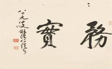 关务实训心得体会8篇