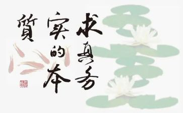 志愿服务实践的心得体会模板5篇