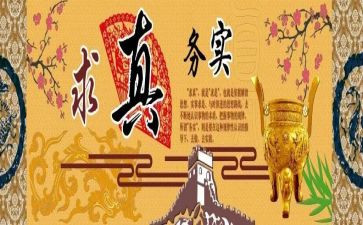 服务实践总结5篇