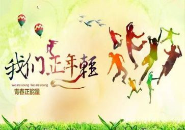 五四活动讲话稿范文5篇