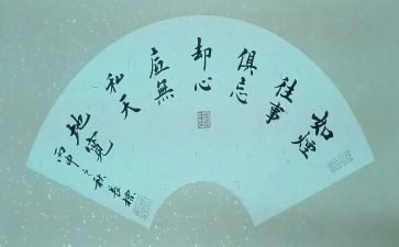 奉献无私的作文最新8篇