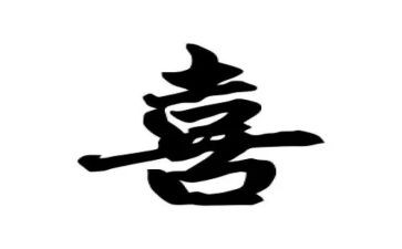 我喜欢你作文200字7篇