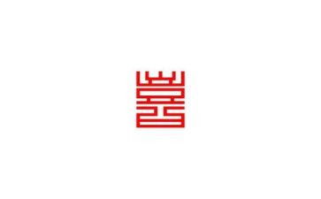 我喜欢他作文300字通用5篇