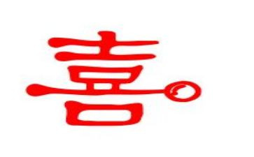 我喜欢他作文300字优质6篇