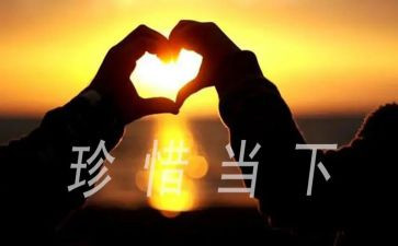 珍惜友情作文600字7篇