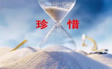 关于珍惜水资源的演讲稿7篇