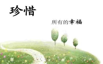 有关于珍惜粮食的演讲稿5篇