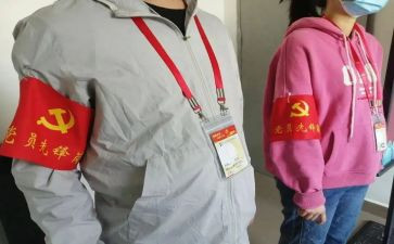 以先锋的事迹材料5篇