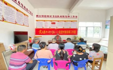 先锋个人先进事迹7篇