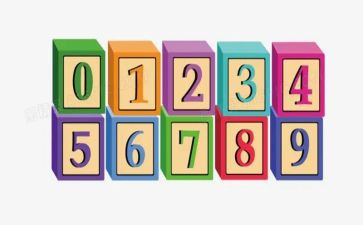 中班数学2和3的相邻数教案6篇