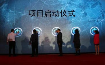 项目班培训心得体会6篇