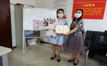 乡镇妇联年度工作计划8篇