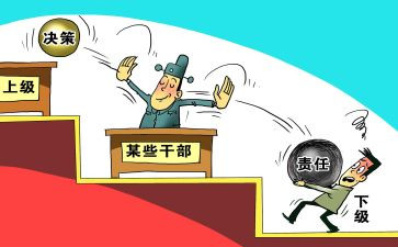 2024年乡镇干部述职报告范文8篇