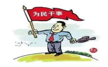 乡镇干部的工作计划7篇