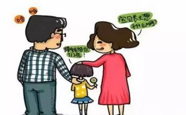 幼小衔接活动总结6篇