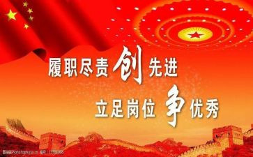 医生先进事迹的范文7篇