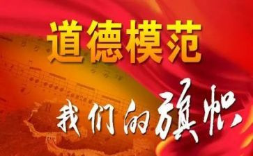 抗疫情个人先进事迹最新6篇