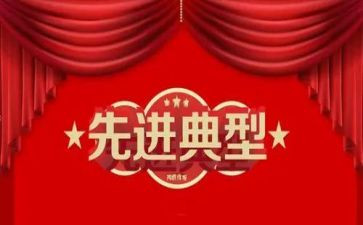 护士先进个人主要事迹6篇