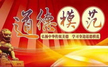 写老师的先进事迹优秀7篇