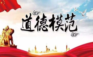 教师先进主要事迹优秀8篇