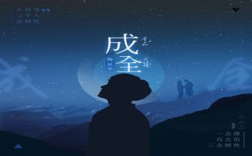 现实和理想演讲稿8篇