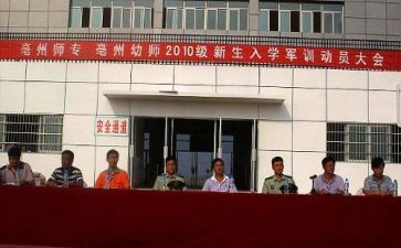校办主工作计划6篇