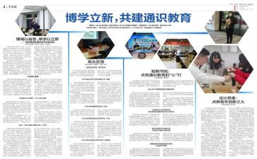 校报社工作计划5篇