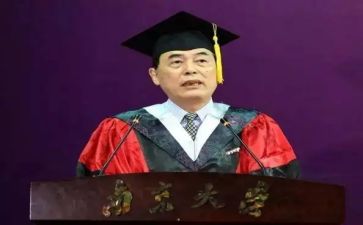 2024年校长工作报告参考6篇